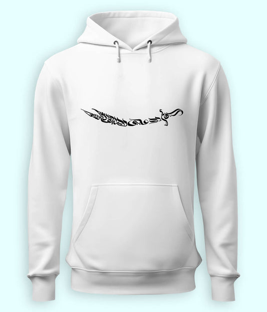 Ali Sword Calligraphy Hoodie (Unisex)