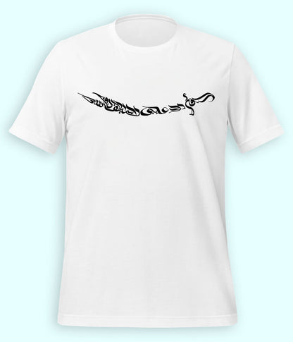 Ali Sword Calligraphy T-Shirt (Unisex)