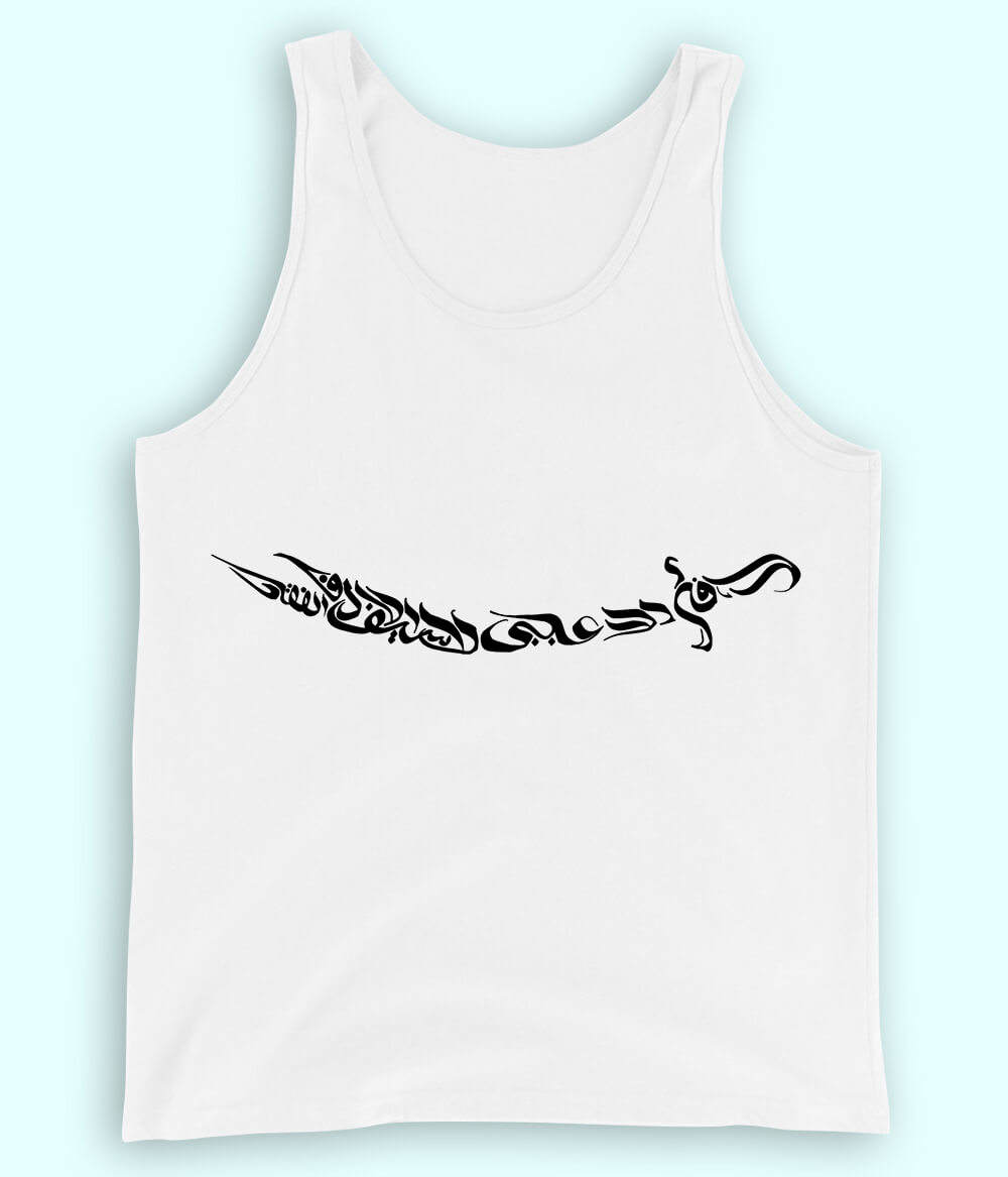 Ali Sword Calligraphy Tanktop (Unisex)