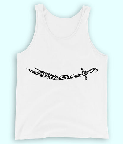 Ali Sword Calligraphy Tanktop (Unisex)