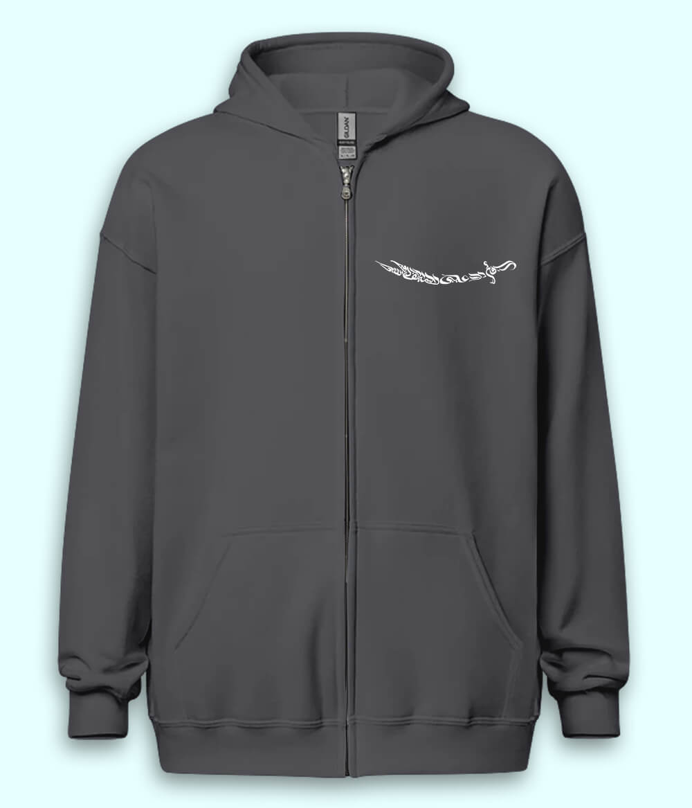 Ali Sword Calligraphy Zipper Hoodie (Unisex)