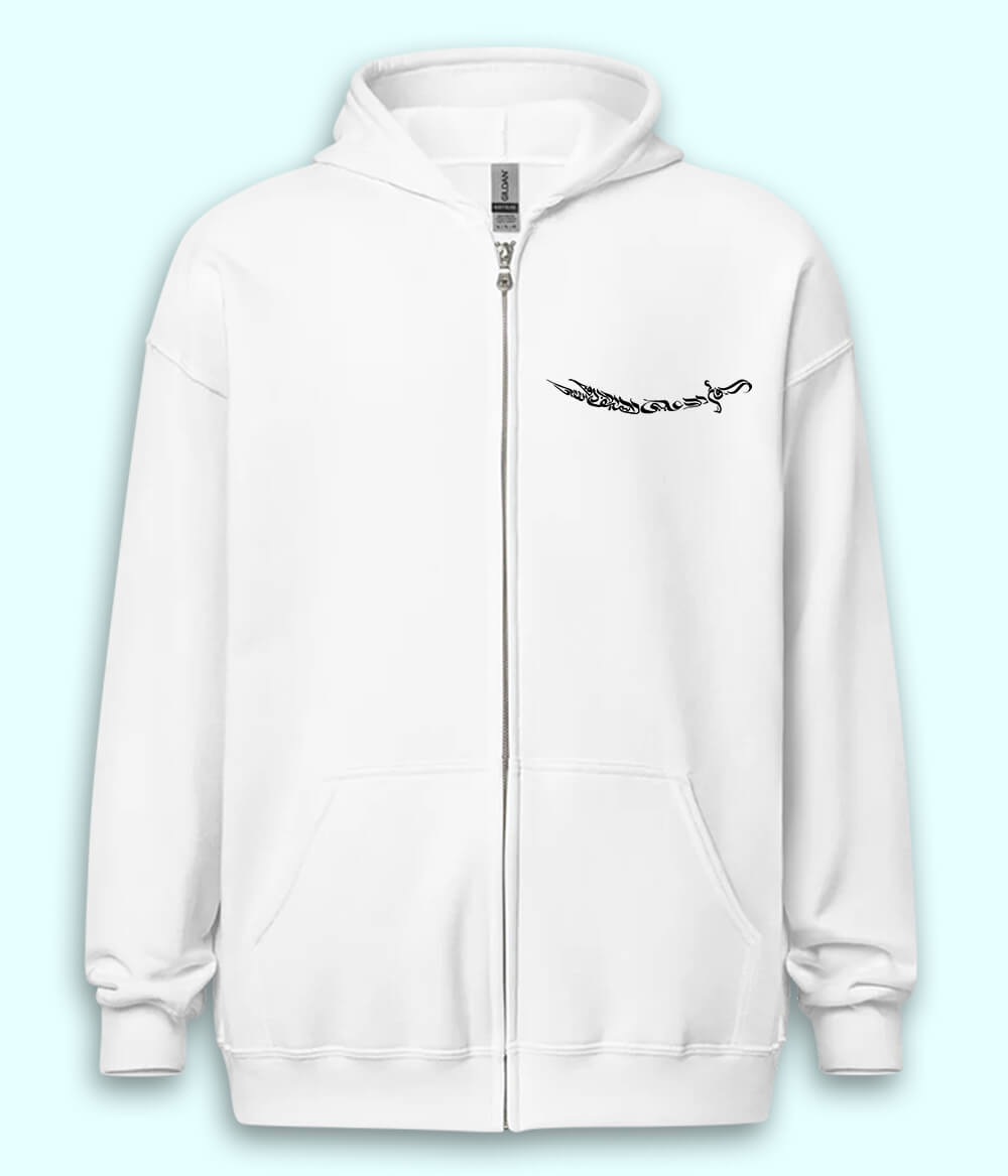Ali Sword Calligraphy Zipper Hoodie (Unisex)