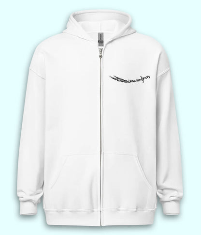 Ali Sword Calligraphy Zipper Hoodie (Unisex)