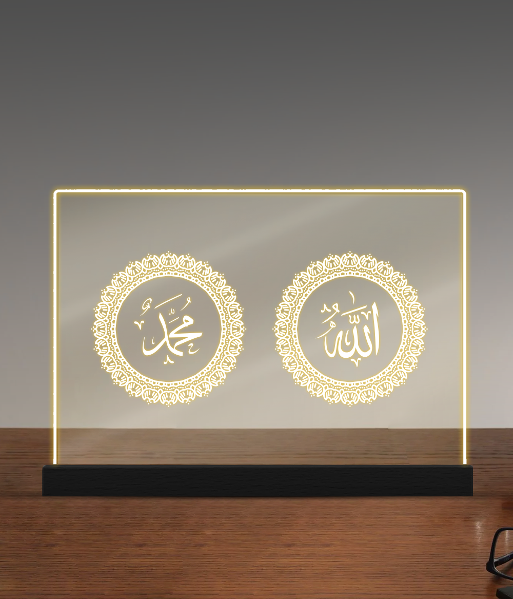 Led Allah Sign Allah Muhammad Calligraphy LED Lamp