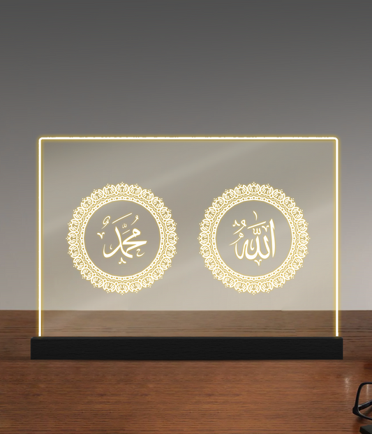 Allah Muhammad Calligraphy LED Lamp