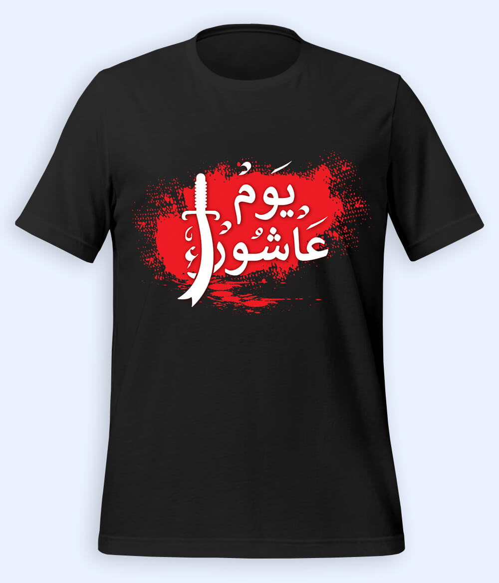 Black Ashoor T-Shirt (Unisex)