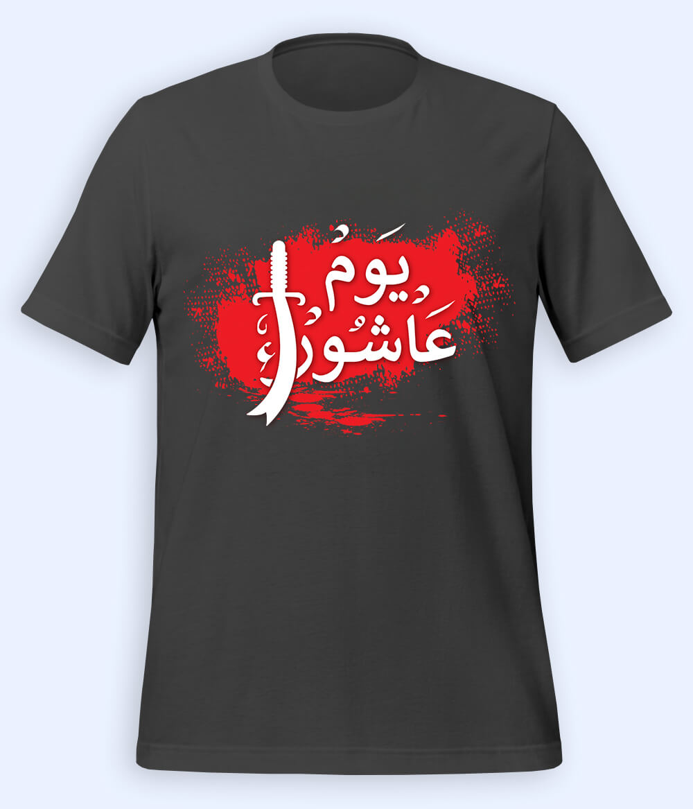 Charcoal Grey Ashoor T-Shirt (Unisex)