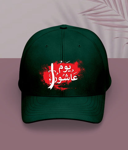 Green Ashoor Cap
