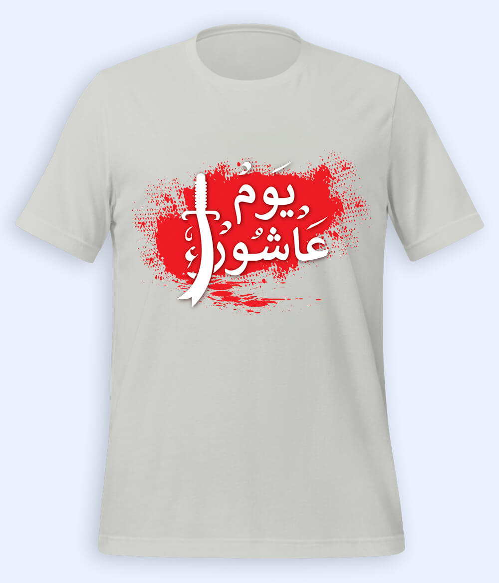 Heather Grey Ashoor T-Shirt (Unisex)