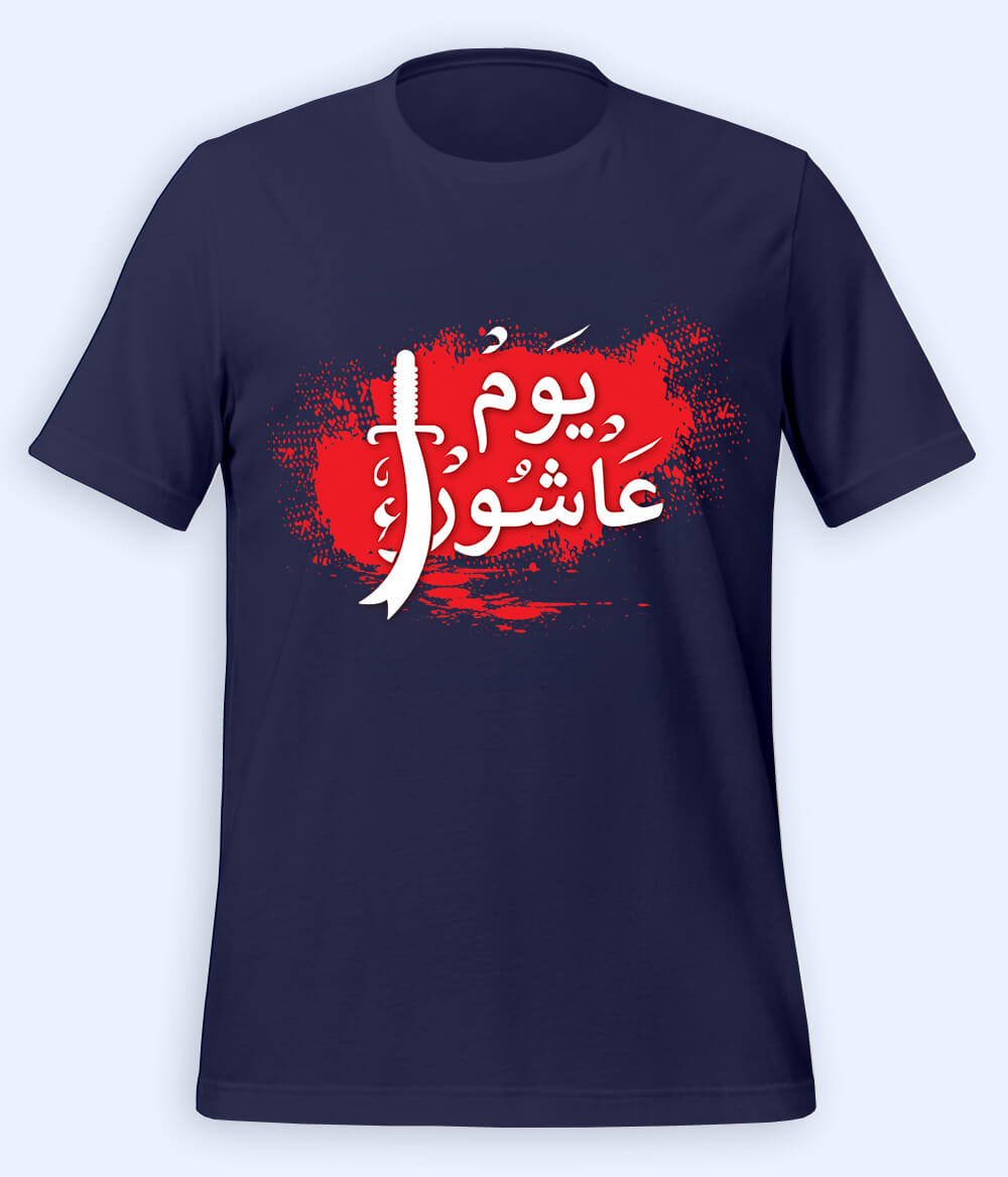 Navy Ashoor T-Shirt (Unisex)