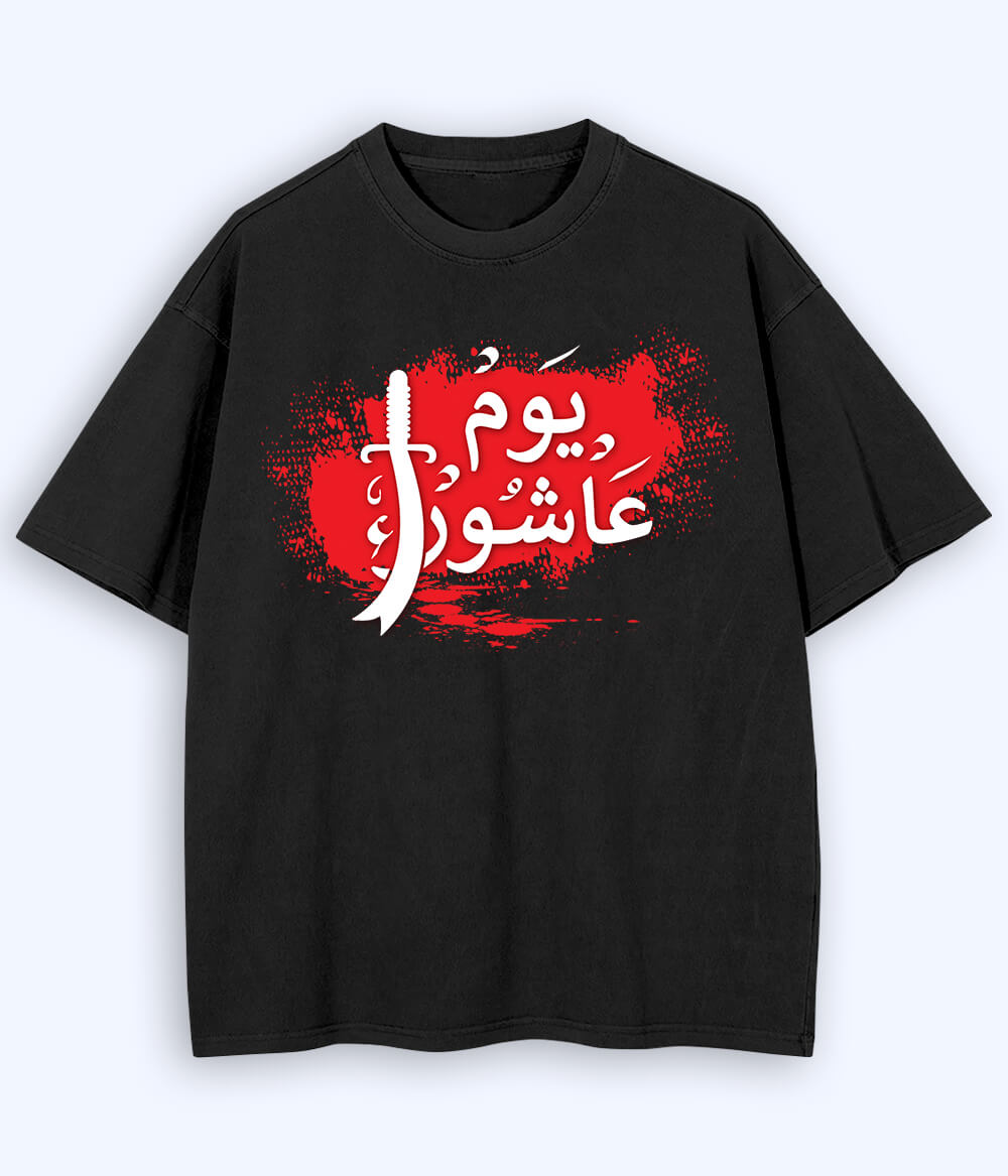 Black Ashoor Oversized T-Shirt (Unisex)