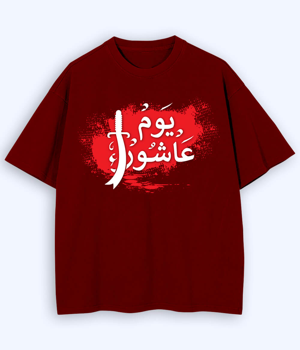 Maroon Ashoor Oversized T-Shirt (Unisex)