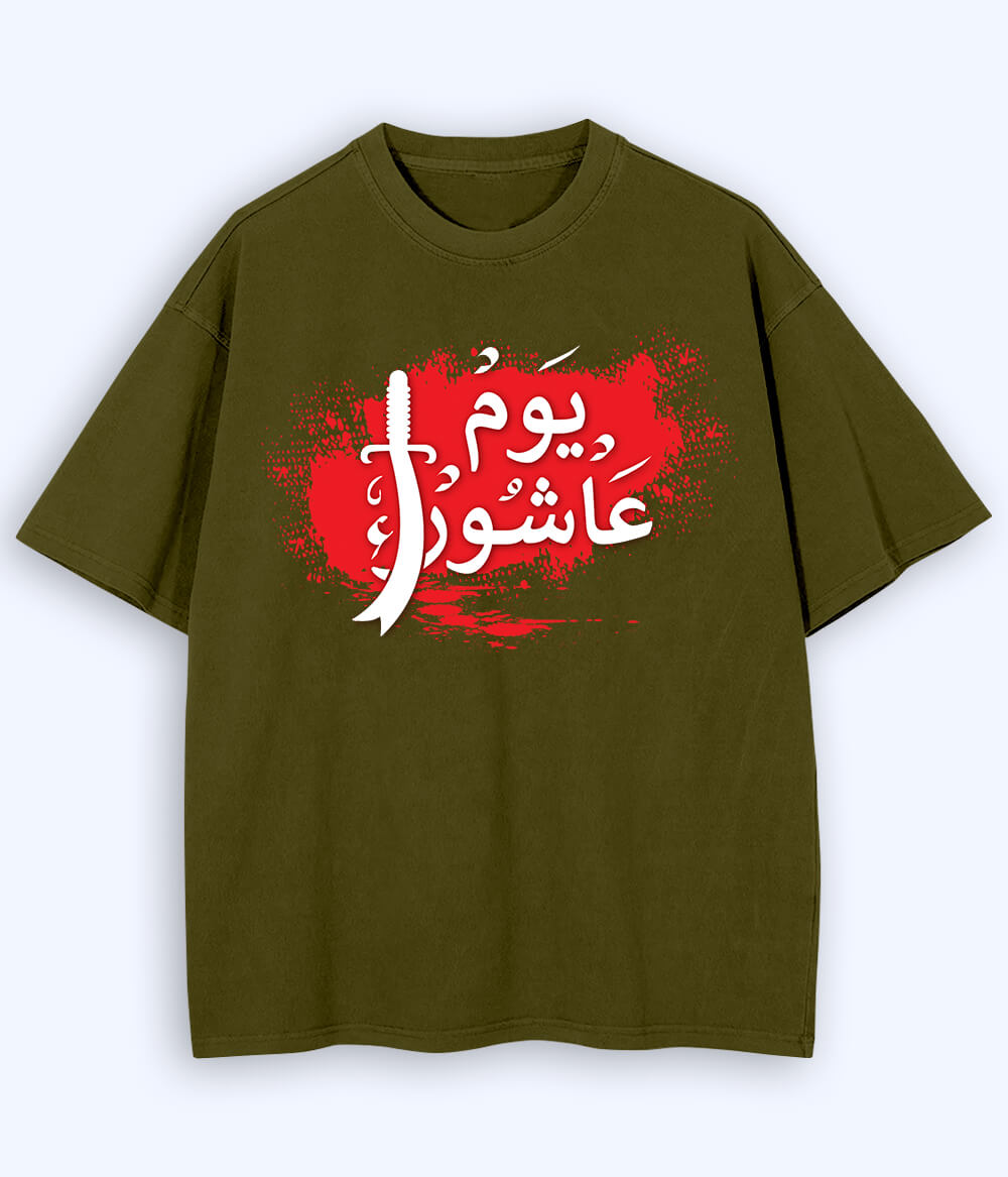 Olive Green Ashoor Oversized T-Shirt (Unisex)