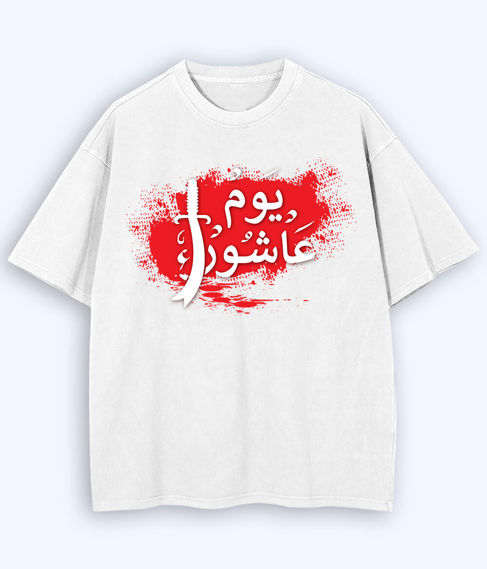 White Ashoor Oversized T-Shirt (Unisex)