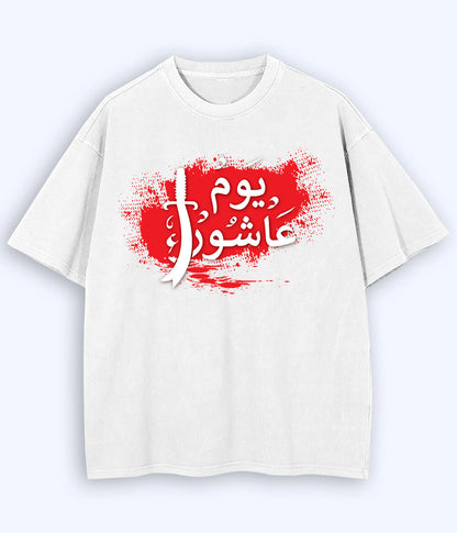 White Ashoor Oversized T-Shirt (Unisex)
