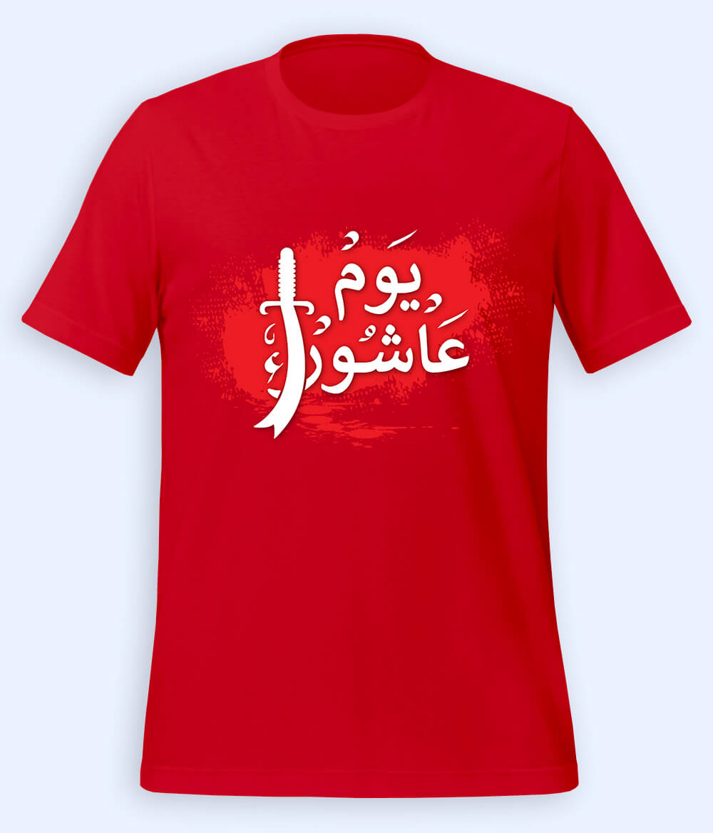 Red Ashoor T-Shirt (Unisex)