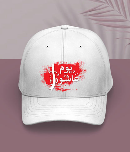 White Ashoor Cap
