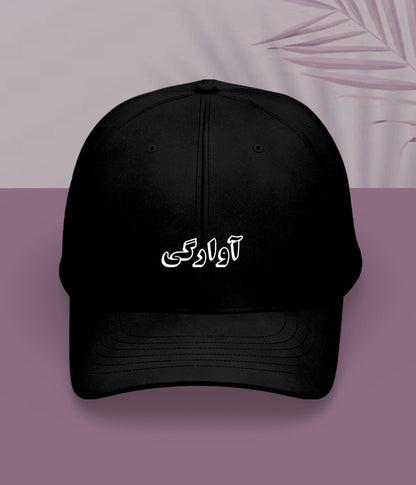 Awargi Urdu Cap (Unisex) – Travel Vibe Cap 
