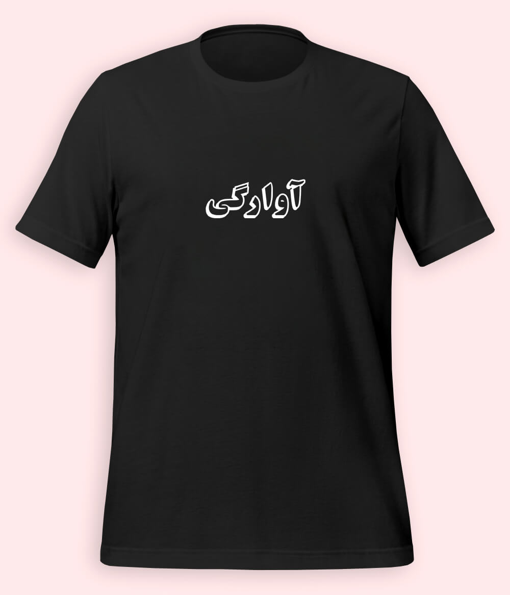 Awargi Urdu T-Shirt (Unisex) – Minimal Travel Tee 