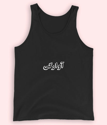 Awargi Urdu Tanktop (Unisex) – Free Soul Summer Wear 
