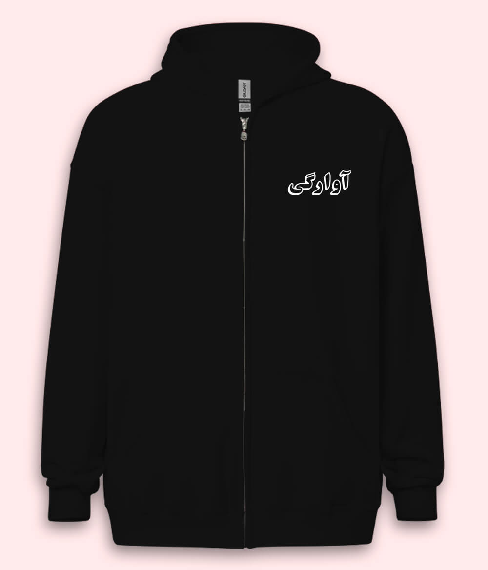 Awargi Urdu Zipper Hoodie (Unisex) – Urban Wanderer Zip Hoodie
