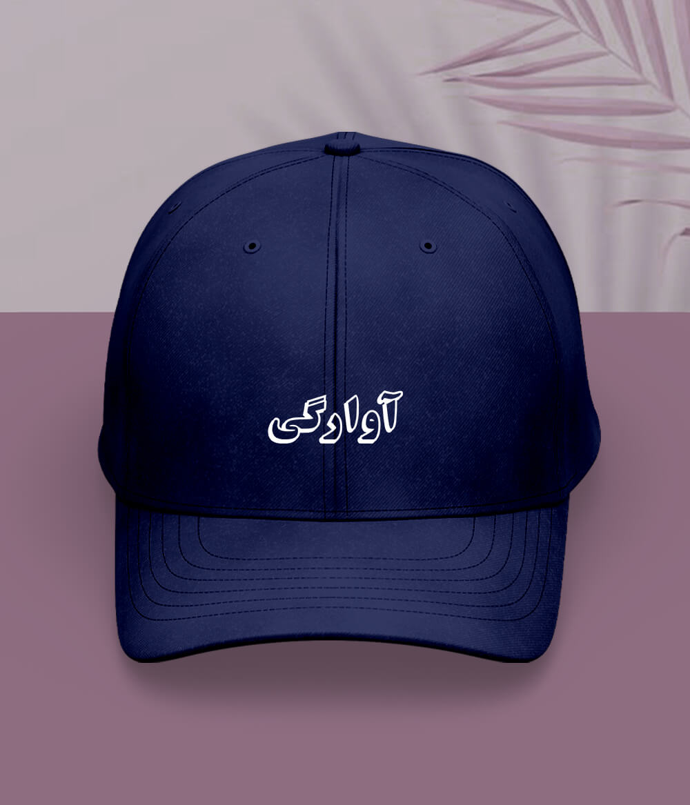 Awargi Urdu Cap (Unisex) – Travel Vibe Cap 