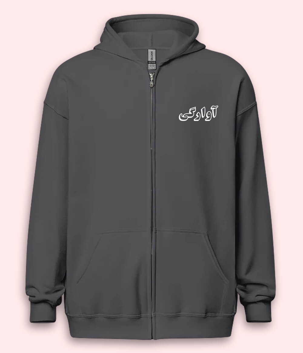 Awargi Urdu Zipper Hoodie (Unisex) – Urban Wanderer Zip Hoodie