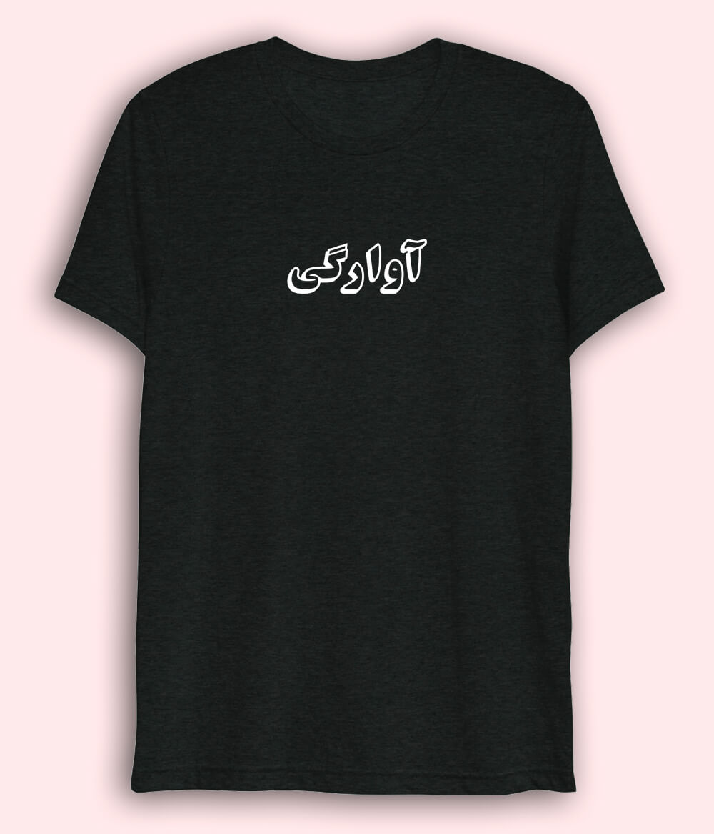 Awargi Urdu Dri Fit T-Shirt (Unisex) – Active Travel Style Tee 