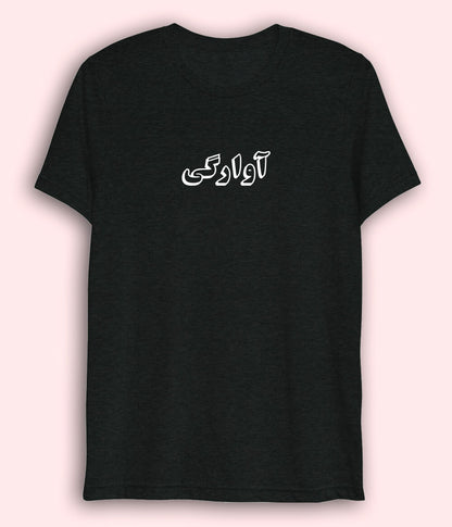 Awargi Urdu Dri Fit T-Shirt (Unisex) – Active Travel Style Tee 