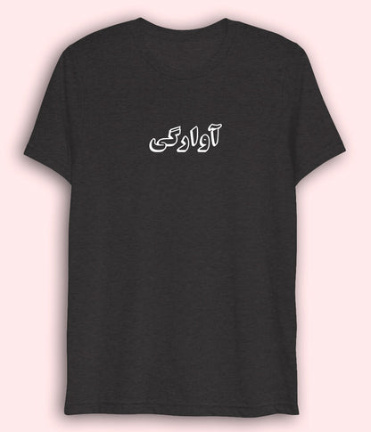 Awargi Urdu Dri Fit T-Shirt (Unisex) – Active Travel Style Tee 