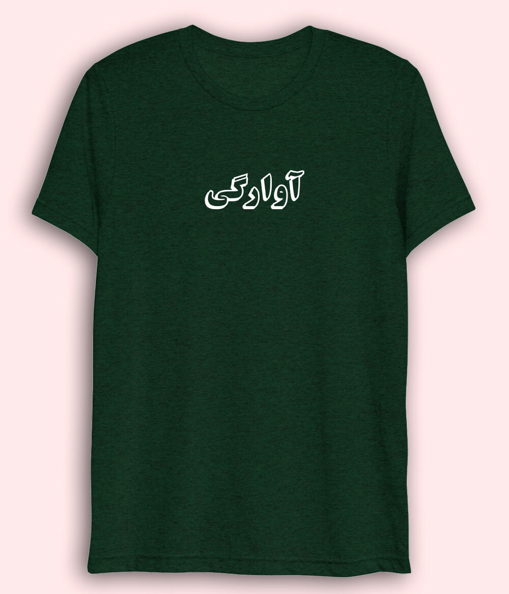 Awargi Urdu Dri Fit T-Shirt (Unisex) – Active Travel Style Tee 