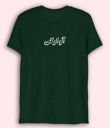 Awargi Urdu Dri Fit T-Shirt (Unisex) – Active Travel Style Tee 