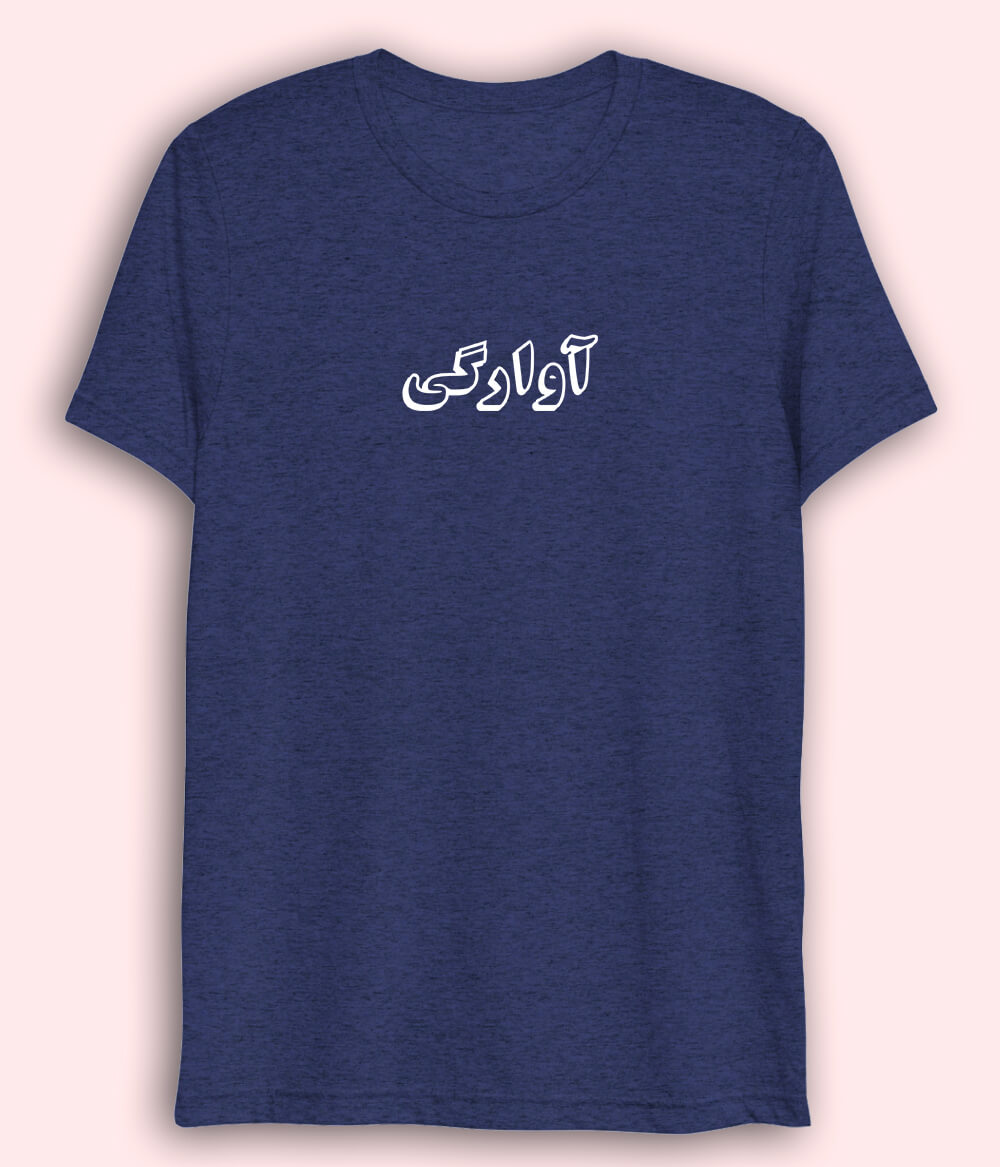 Awargi Urdu Dri Fit T-Shirt (Unisex) – Active Travel Style Tee 