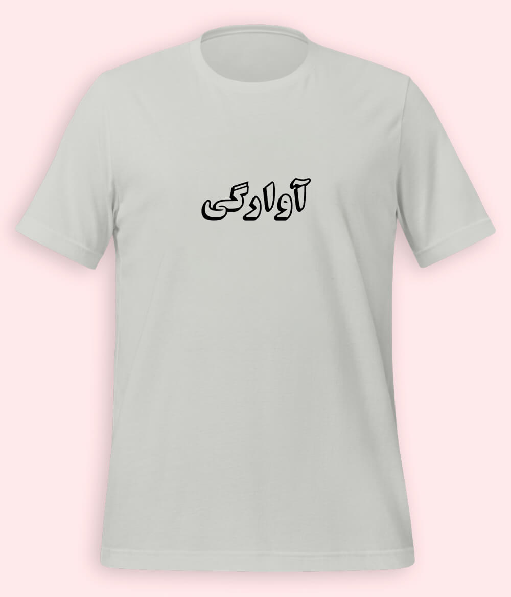 Awargi Urdu T-Shirt (Unisex) – Minimal Travel Tee 