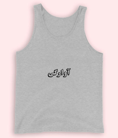 Awargi Urdu Tanktop (Unisex) – Free Soul Summer Wear 