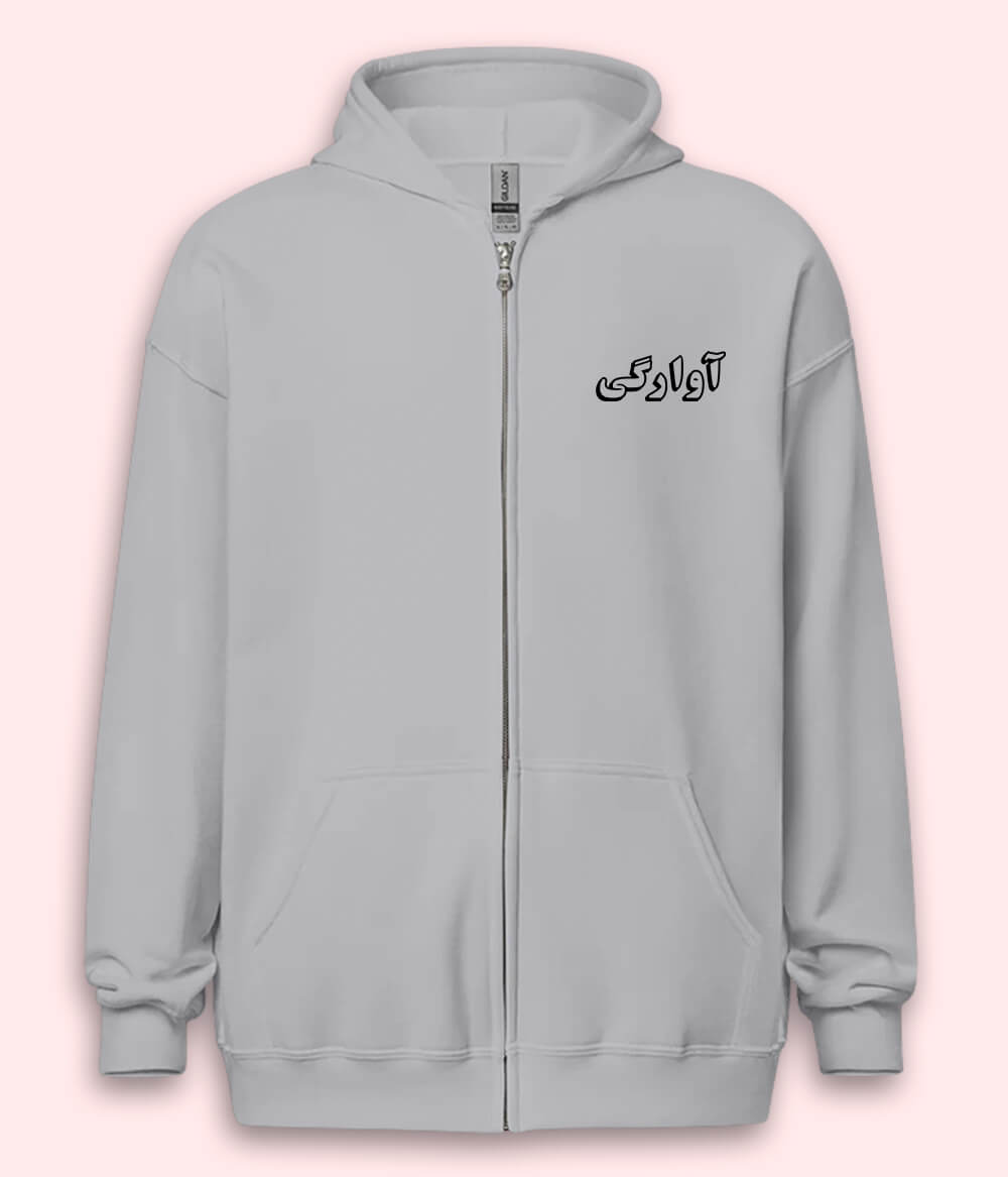 Awargi Urdu Zipper Hoodie (Unisex) – Urban Wanderer Zip Hoodie