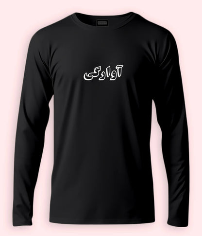 Awargi Urdu Long Sleeve T-Shirt (Unisex) – Clean Explorer Style 