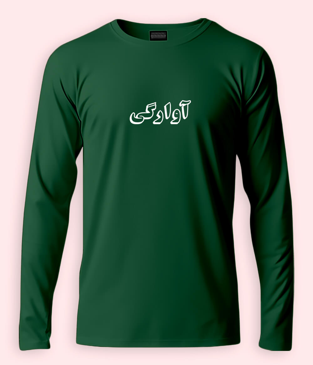 Awargi Urdu Long Sleeve T-Shirt (Unisex) – Clean Explorer Style 