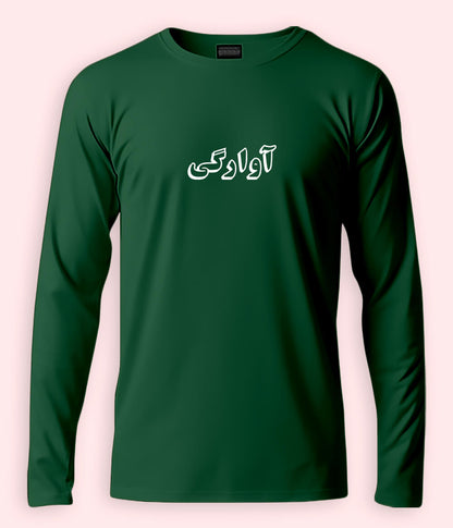 Awargi Urdu Long Sleeve T-Shirt (Unisex) – Clean Explorer Style 