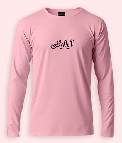 Awargi Urdu Long Sleeve T-Shirt (Unisex) – Clean Explorer Style 