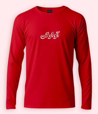Awargi Urdu Long Sleeve T-Shirt (Unisex) – Clean Explorer Style 