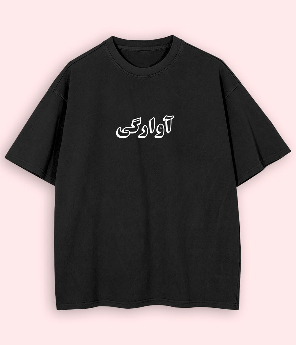 Awargi Urdu Oversized T-Shirt (Unisex) – Street Travel Vibes 