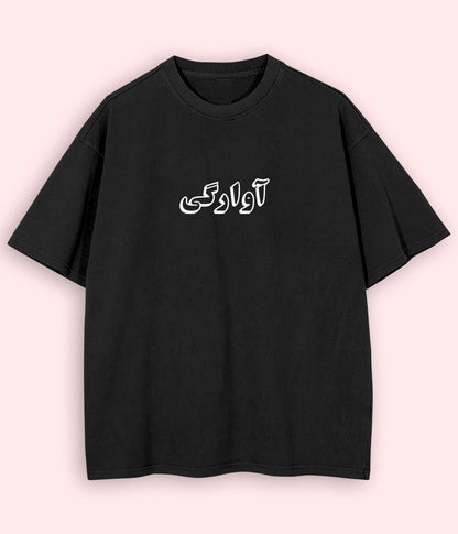 Awargi Urdu Oversized T-Shirt (Unisex) – Street Travel Vibes 