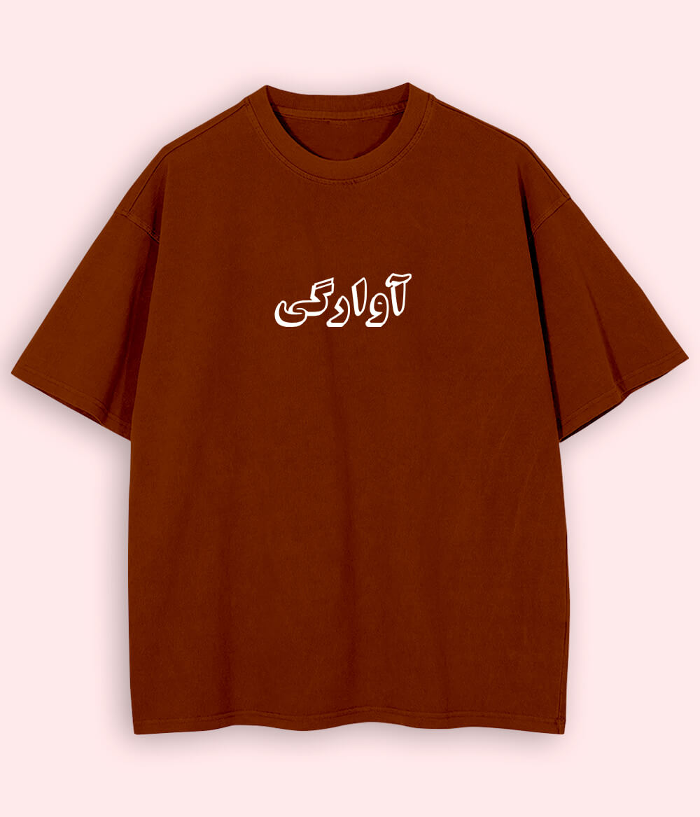 Awargi Urdu Oversized T-Shirt (Unisex) – Street Travel Vibes 