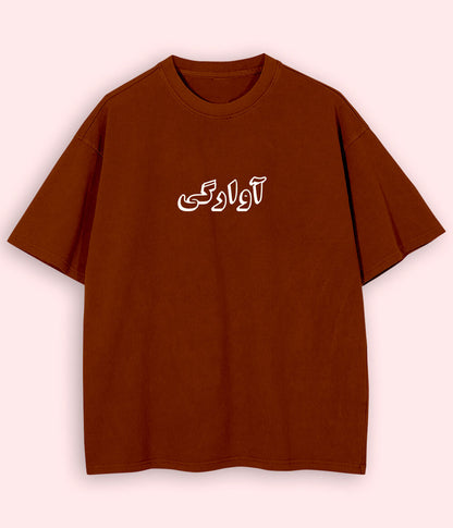 Awargi Urdu Oversized T-Shirt (Unisex) – Street Travel Vibes 