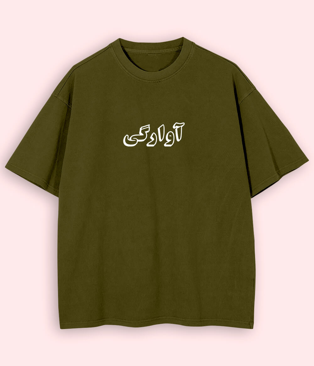 Awargi Urdu Oversized T-Shirt (Unisex) – Street Travel Vibes 