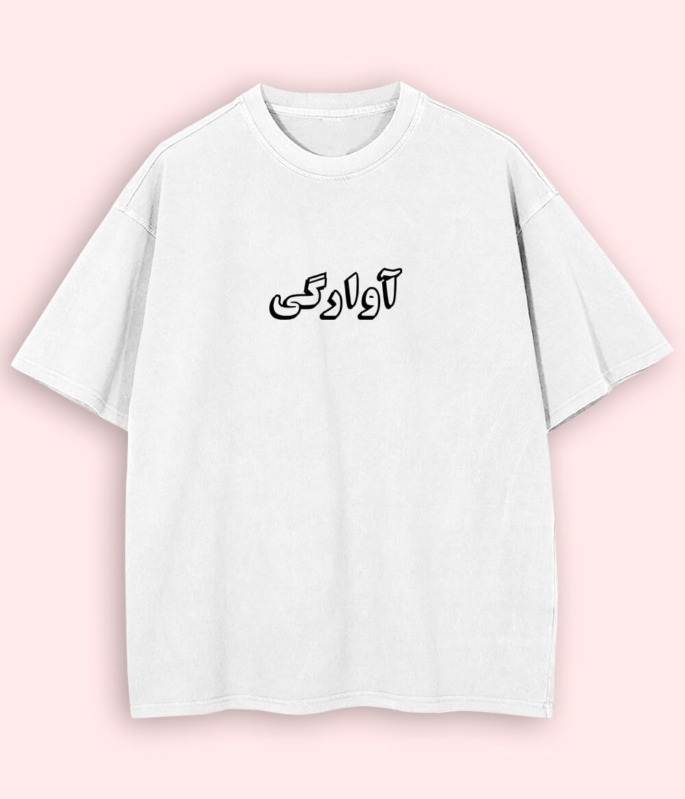Awargi Urdu Oversized T-Shirt (Unisex) – Street Travel Vibes 
