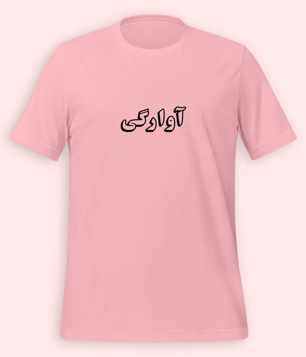 Awargi Urdu T-Shirt (Unisex) – Minimal Travel Tee 