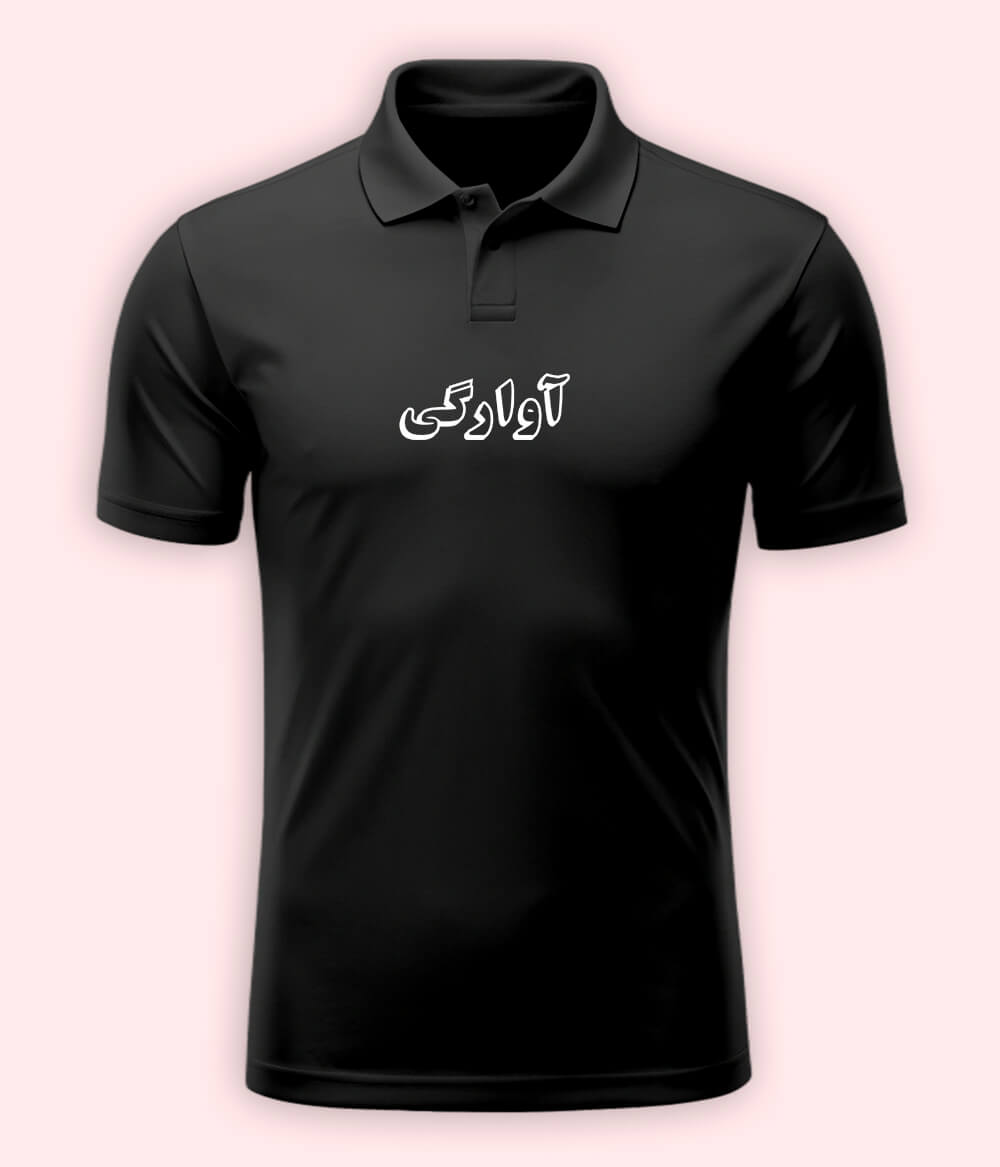 Awargi Urdu Polo T-Shirt – Wanderlust Aesthetic Wear 