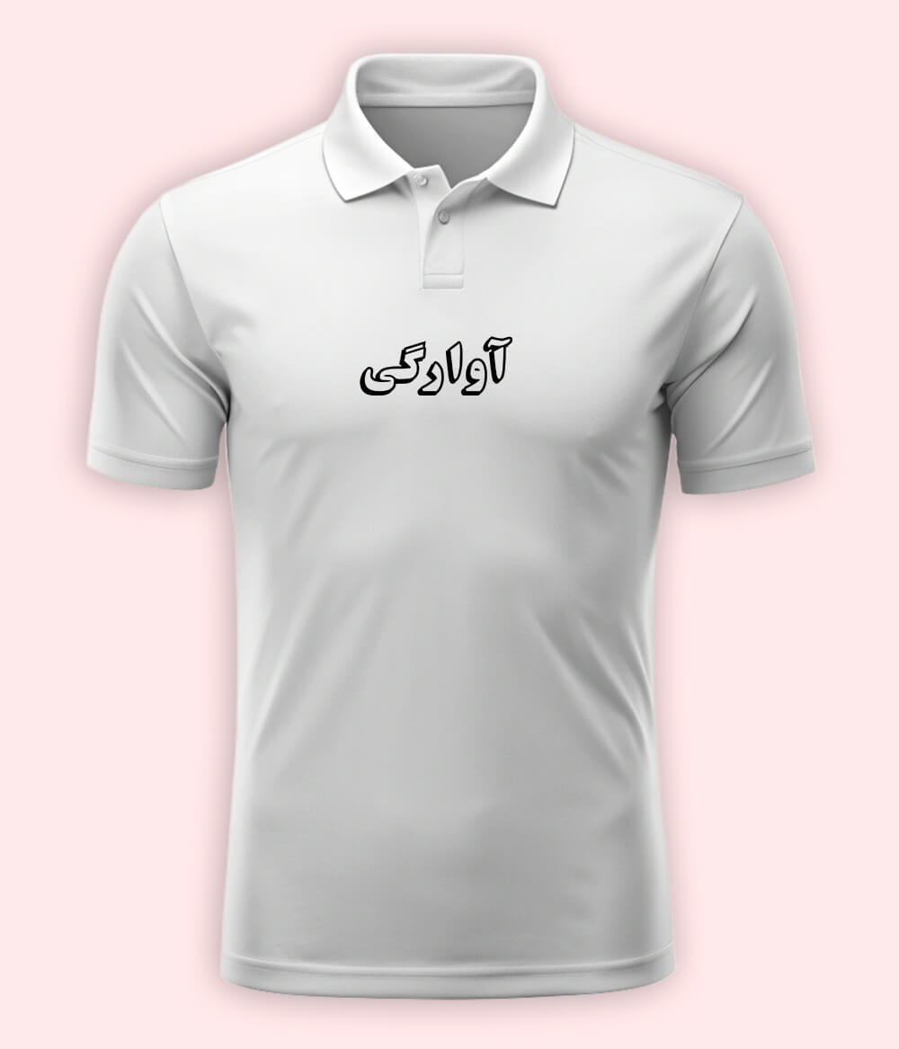 Awargi Urdu Polo T-Shirt – Wanderlust Aesthetic Wear 